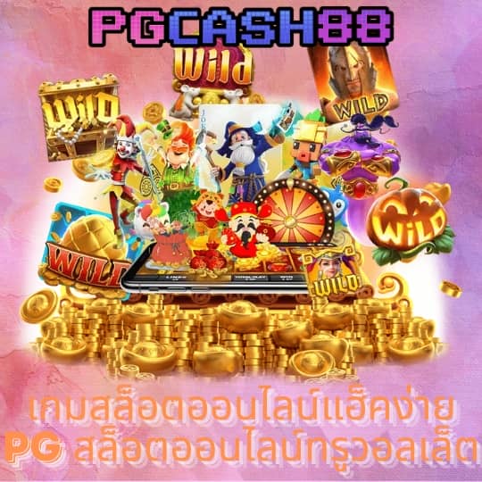 cas888